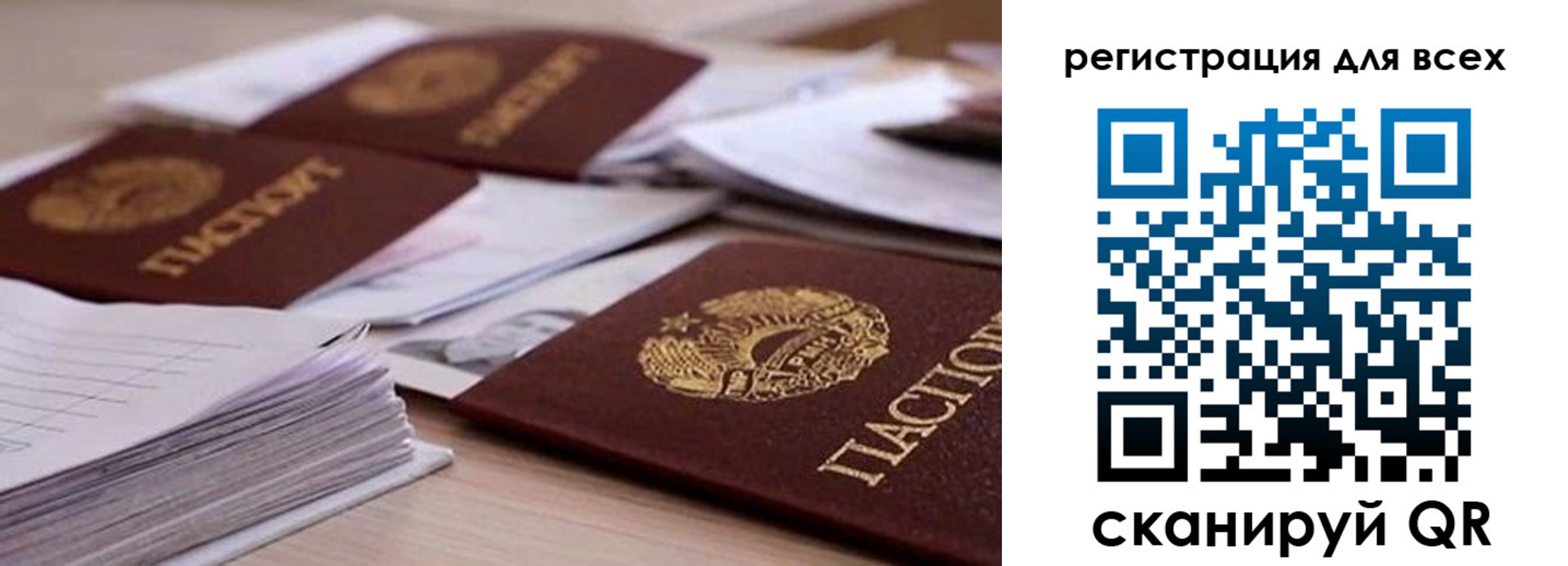 прописка законно в Яранске
