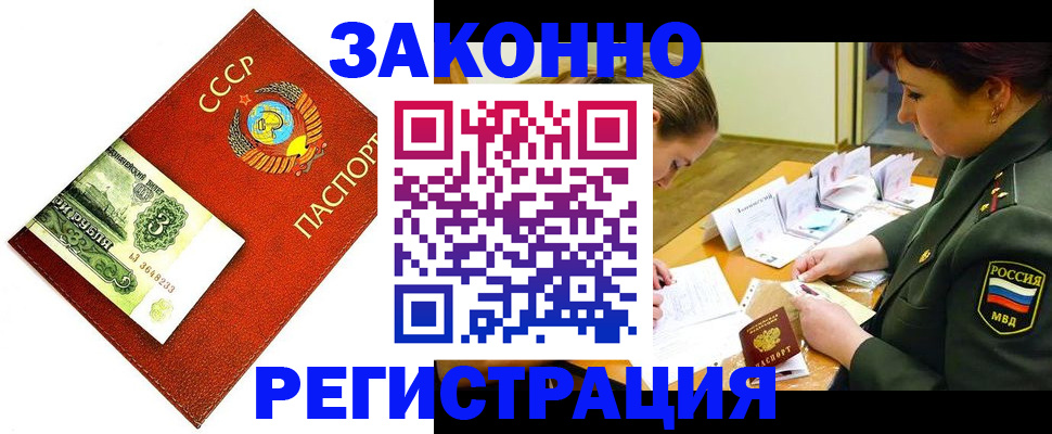 регистрация для школы в Яранске